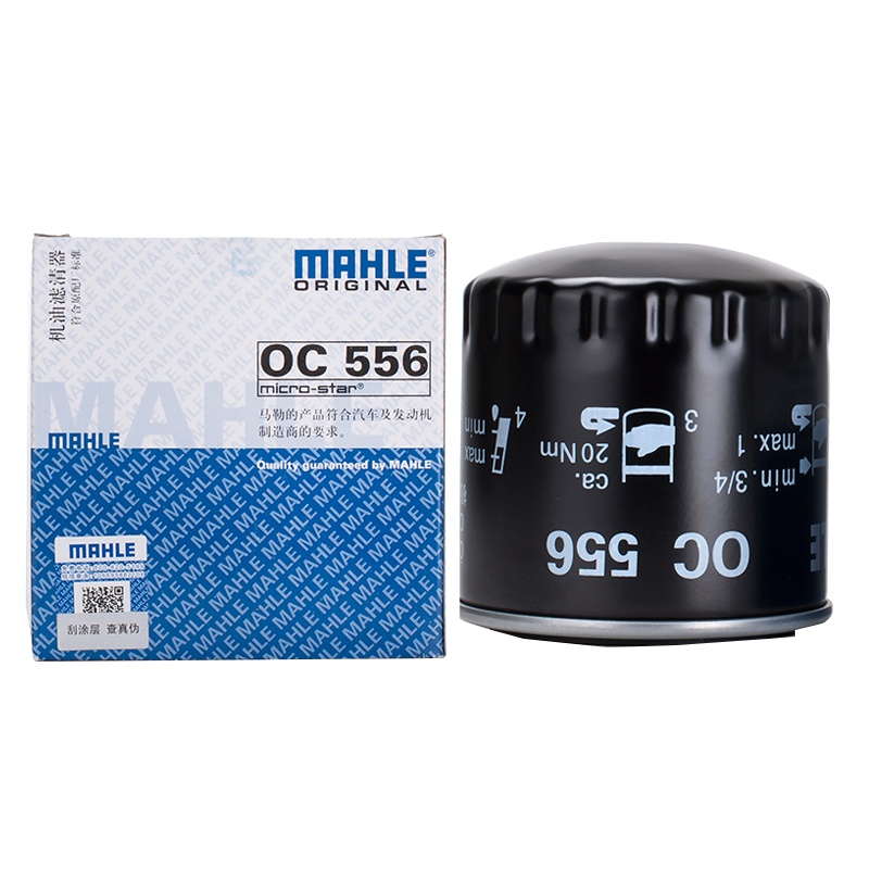 马勒(MAHLE)机滤OC556适配04-05款富康8V 1.6L/05-07款富康 1.4L
