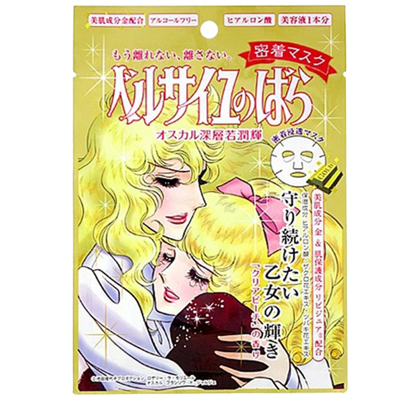 Creer Beaute 凡尔赛玫瑰 玫瑰金润弹力保湿面膜 27ml日本原装进口