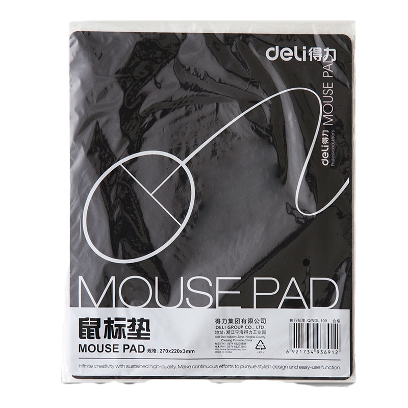 得力(deli) 鼠标垫 36919 DT