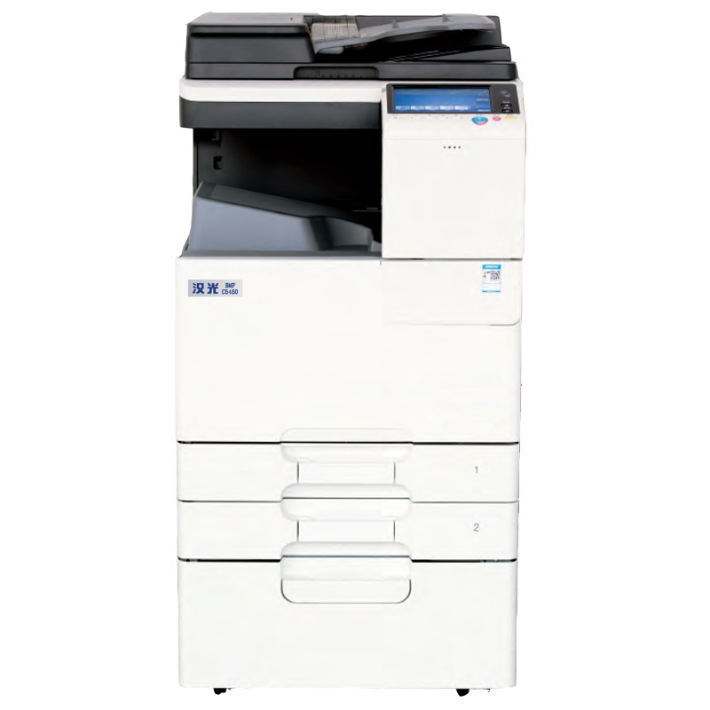 国产品牌 汉光 BMFC5450 彩色激光A3多功能复合机