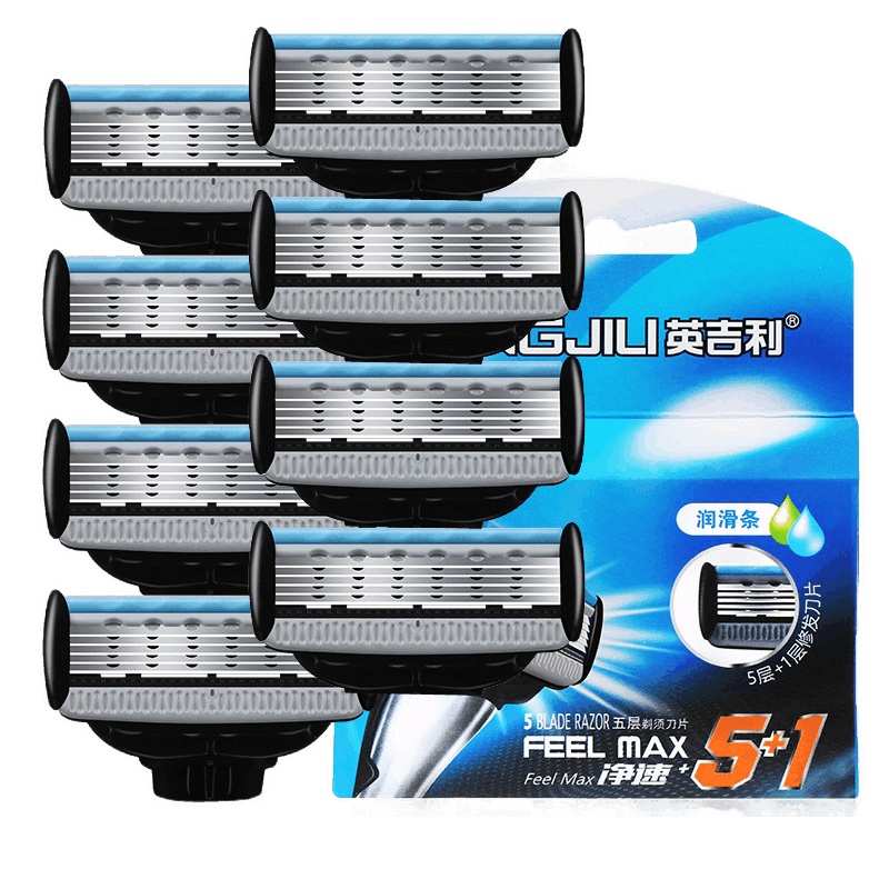 英吉利 剃须刀刮胡刀剃胡刀修胡刀5层刀片刀头手动男青少年学生 易排须 【升级版】替换刀头8刀头+50g须泡，无刀架