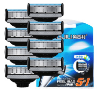 英吉利 剃须刀刮胡刀剃胡刀修胡刀5层刀片刀头手动男青少年学生 易排须 【升级版】替换刀头8刀头+50g须泡，无刀架