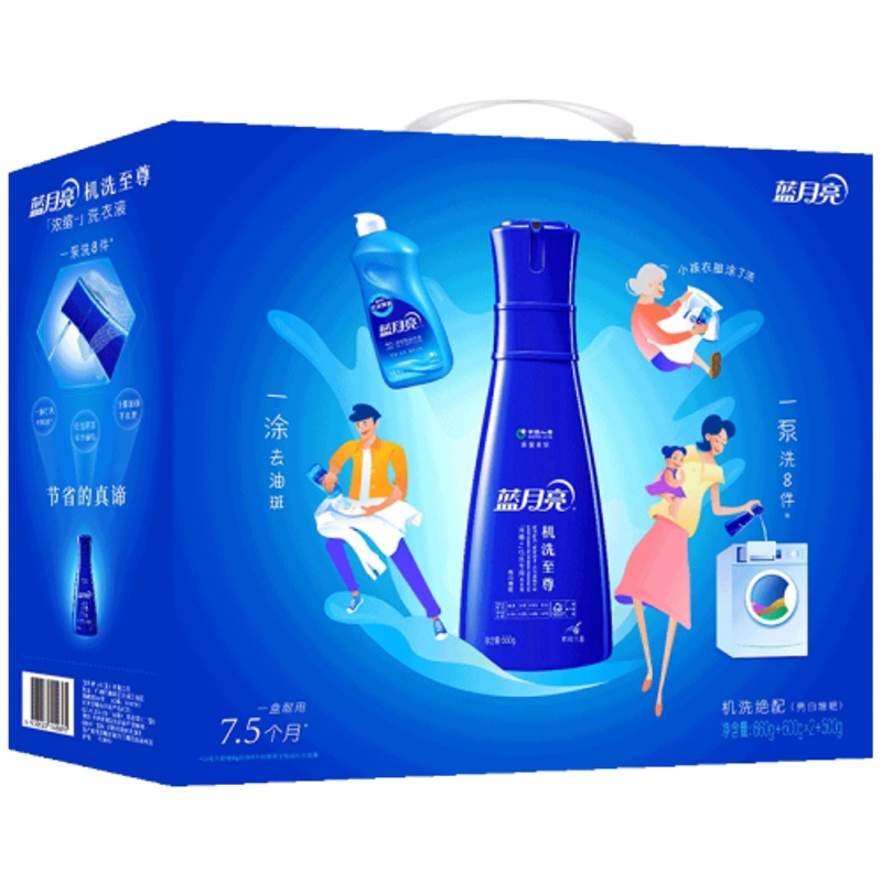蓝月亮机洗至尊亮白增艳浓缩洗衣液礼盒装四件套2.36kg