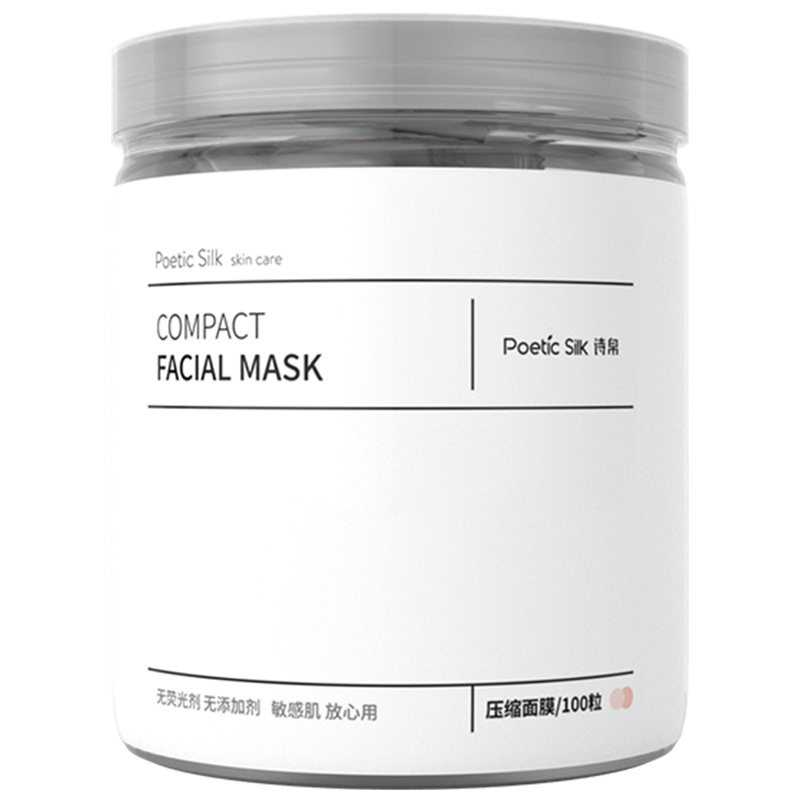 [100粒1罐装]诗帛(Poetic Silk)压缩面膜纸蚕丝工艺超薄一次性水疗正品补水湿敷纸膜干面膜扣
