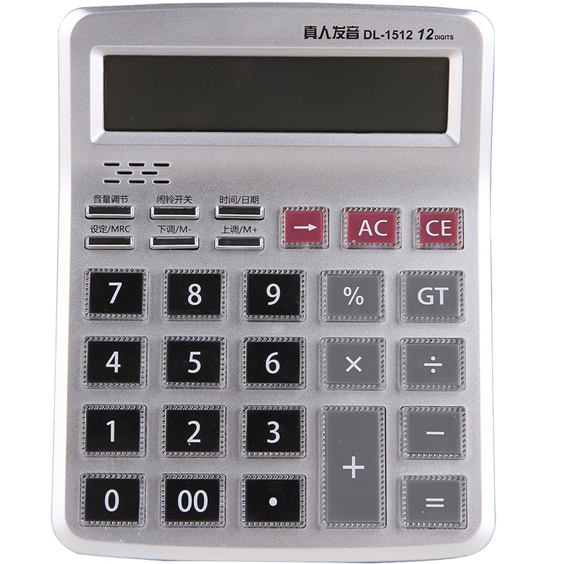 [规格:168.5*134.5*49.5mm]办公语音型计算器 大屏幕财务计算器 商场收银计算器