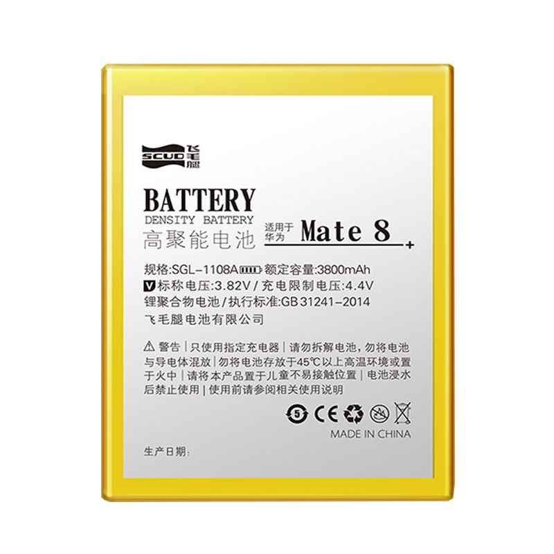 飞毛腿华为mate8手机电池NXT-TL00/AL10/DL00/MT8-TL00/TL10大容量HB396693ECW