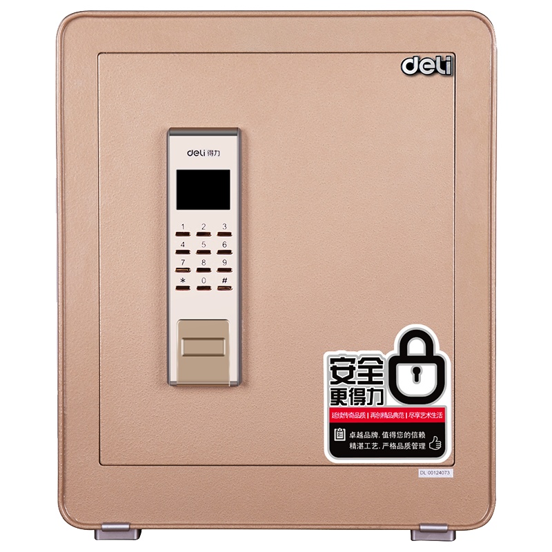 得力deli4083保险箱正品45cm密码保管箱家用小型防盗箱电子密码保险柜办公用品入墙式家用小型迷你保管箱
