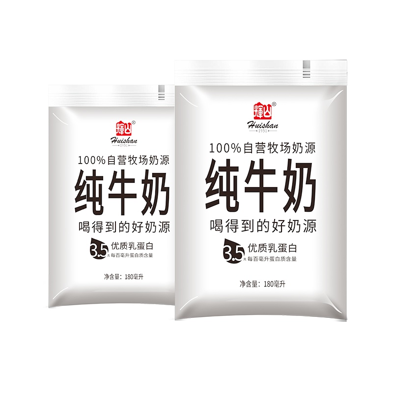 越秀辉山輝山 纯牛奶180ml*15 3.5g优质乳蛋白 网红透明袋