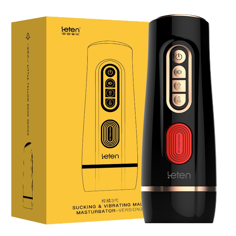 雷霆优皇三代全自动智能发声音气囊夹吸震动电动飞机杯波多野结衣男用自慰器具男性系列成人情趣性用品非充气娃娃名器情爱玩具