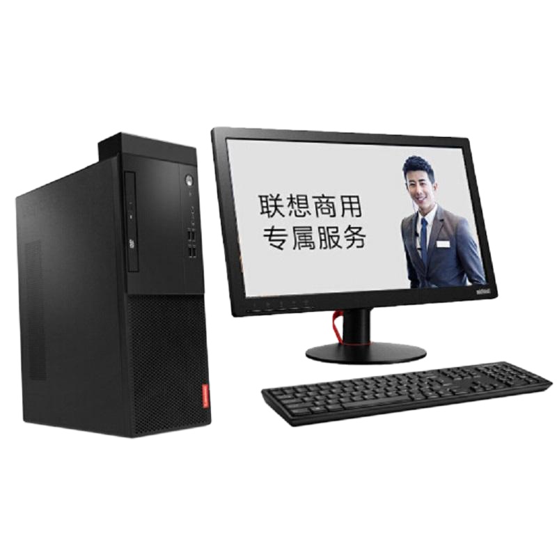 联想(Lenovo)启天M425-D004 I3-9100 8G 1T DVDRW WIN10 19.5寸