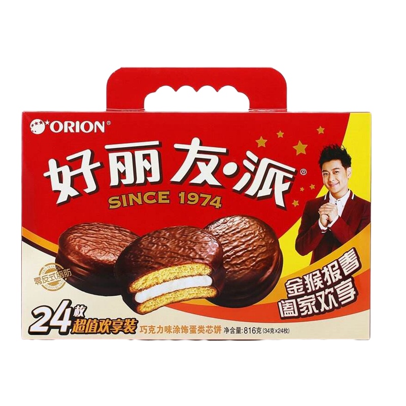 好丽友巧克力派24枚816g