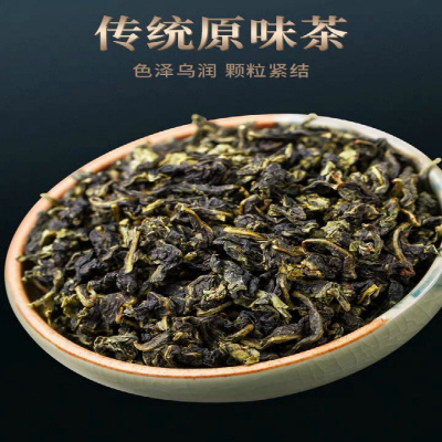 福岗安溪铁观音春茶新茶乌龙茶铁观音茶叶 特级浓香型袋装礼盒装500克