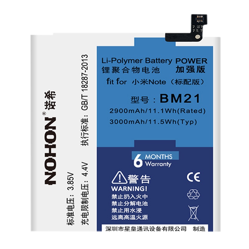 诺希小米Note电池pro大容量BM34顶配版小米note bm34手机内置note1专用电板