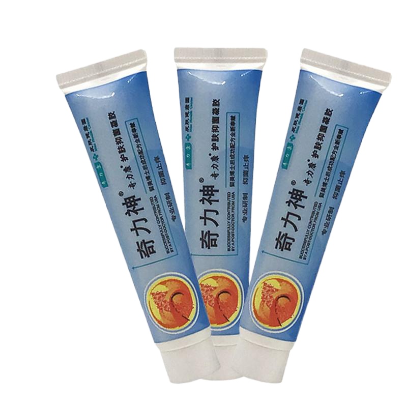 [买3送1/5送2]正品 奇力神 奇力康护肤凝胶