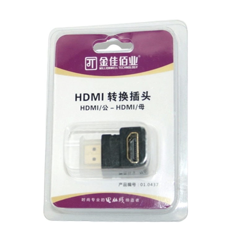 金佳佰业 Z119 贵族系列 HDMIA母/A公 弯头90°