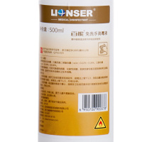 百能免洗手消毒液260ml