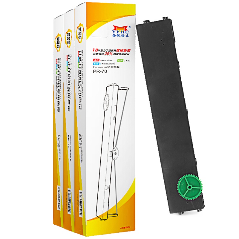 扬帆耐立(YFHC) PR70 色带架 含芯 25米 3只装（适用 长城 PR70）