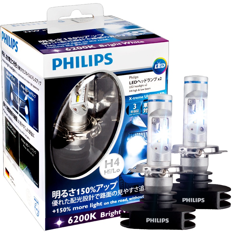 飞利浦(PHILIPS)极昼光LED H4汽车灯泡大灯近光灯远光灯2支装 增亮200%白光6000K精准光型不炫目快速安