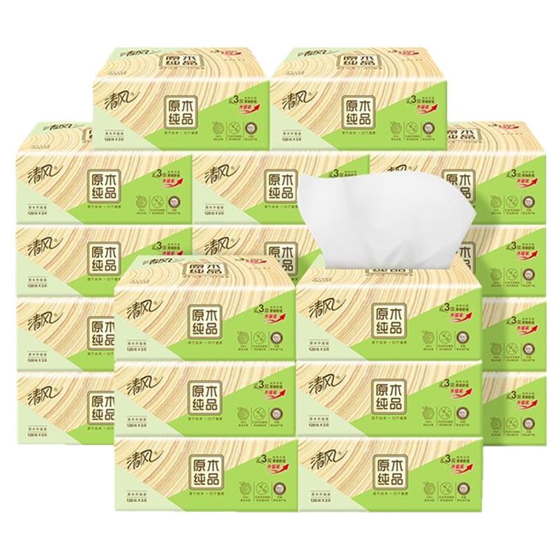 清风抽纸3层120抽整箱20包家用母婴软抽纸巾纸抽餐巾纸实惠装批发