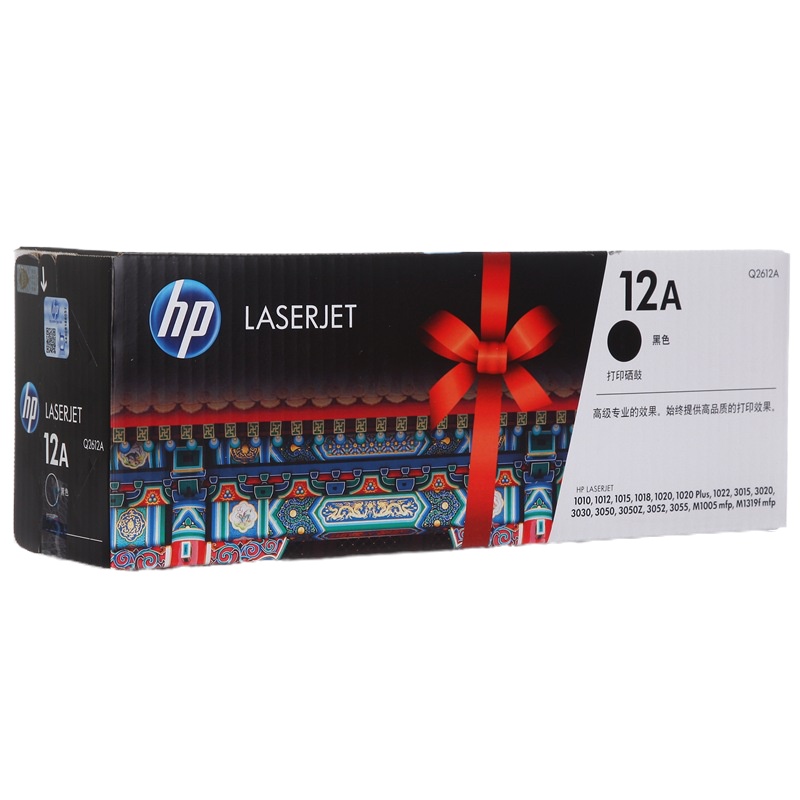惠普(hp) LaserJet Q2612A黑色硒鼓 5支起订 单支价格
