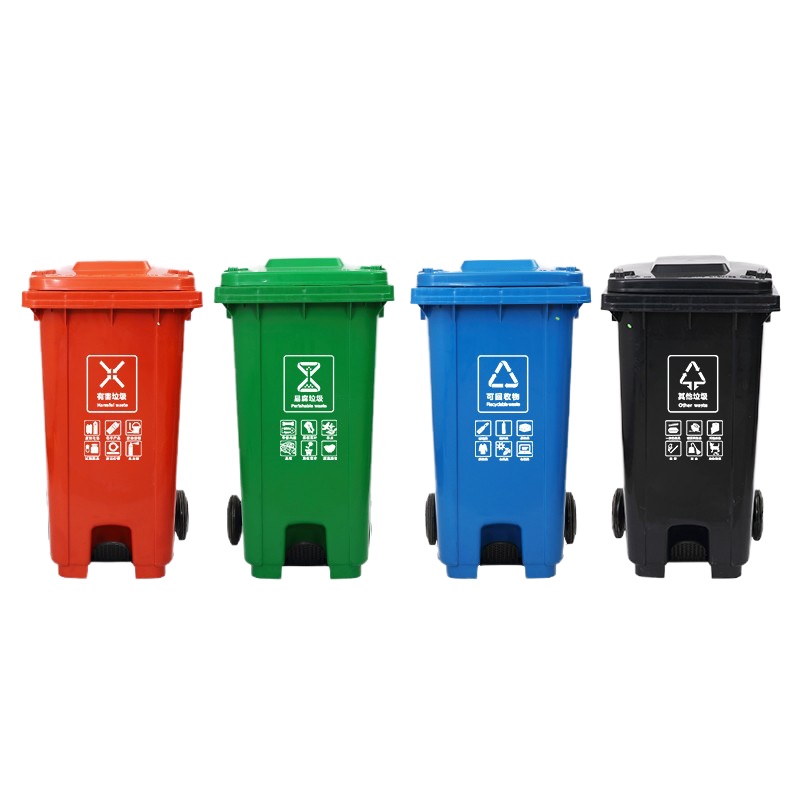 企购优品分类垃圾桶带盖大号脚踏带轮商用环卫户外公共场合超大号饭店餐饮 240L