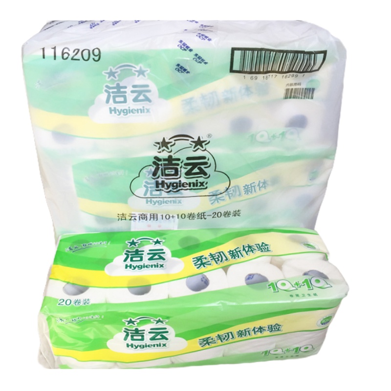 洁云10+10卷筒卫生纸(114*100mm*2层*175节/20卷/提)116209(6提/箱)