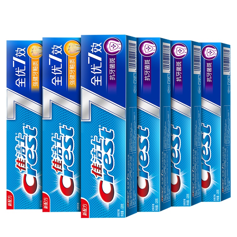 佳洁士(Crest)全优七效牙膏抗牙菌斑120g*4+强健牙釉质120g*2 新老包装随机发货