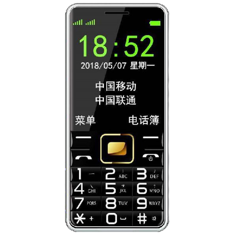 直板老人手机老人机老年手机老年机超长待机移动联通电信学生手机 黑色 大屏报名字读短信侧边手电（电信卡专用