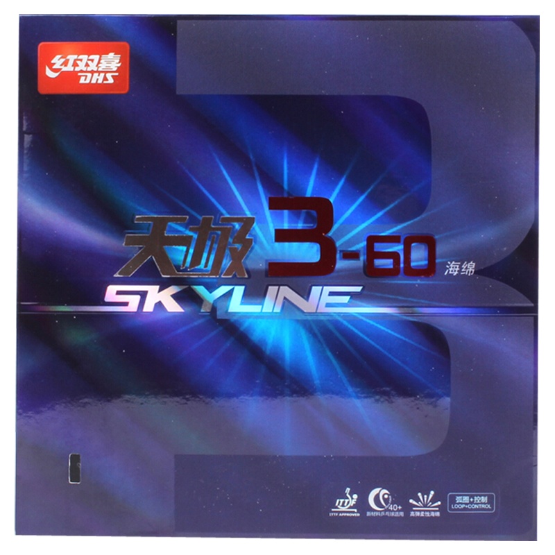 红双喜(DHS) 乒乓套胶天极3-60 TG3-60 强烈旋转 反胶套胶单张 红色35度厚2.1mm