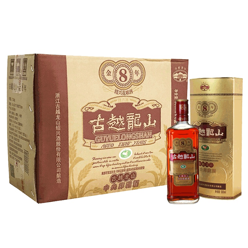 古越龙山 绍兴黄酒 中央库藏 金八年 绍兴 糯米酒花雕酒 500ml*6瓶整箱装 送礼佳品