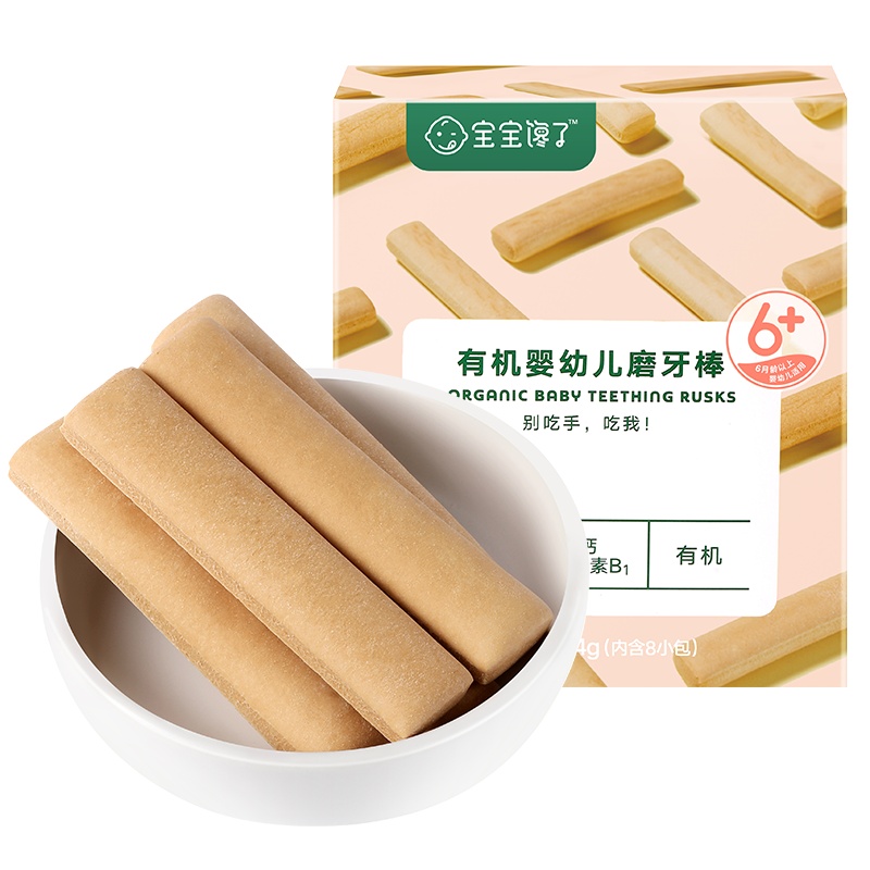 宝宝馋了儿童零食幼儿辅食有机婴儿磨牙棒饼干无添加盐单盒装64g