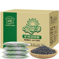 绿驰矿化活性炭袋装（一箱20袋，一袋100g）