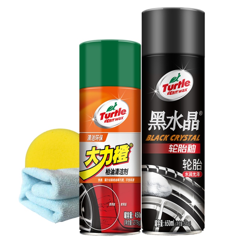 龟牌（Turtle Wax）大力橙柏油清洗剂1瓶+黑水晶轮胎釉1瓶+海绵+毛巾