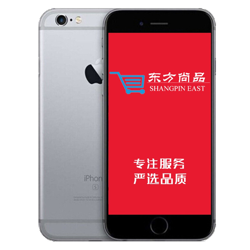 【二手9成新】苹果 6s Plus/iPhone 6splus 深空灰128G 移动联通电信全网通4G苹果手机 国行