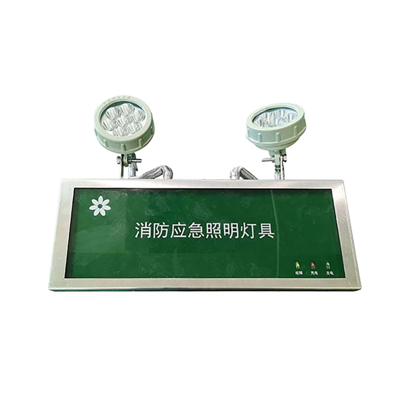 深照紫光 GB8013 消防应急照明灯具 (新款)