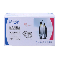 格之格(G&G)NT-C2610C 硒鼓 6000页 黑色适用于(HP LaserJet 2300/2300L单位(件)