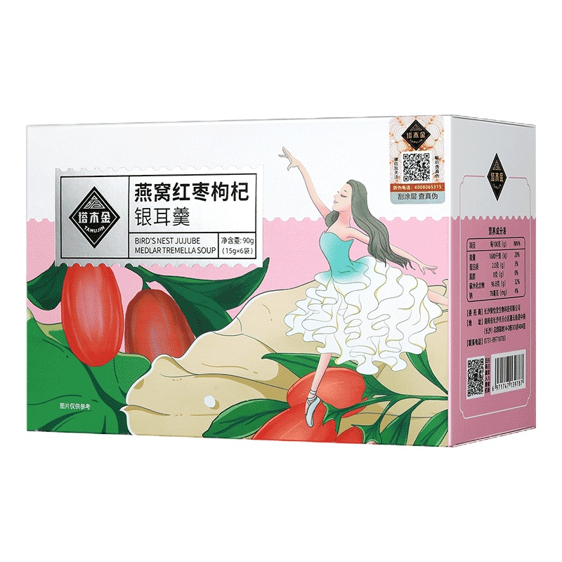 塔木金冻干益生菌火龙果银耳羹即食冲泡红枣口味免煮代餐早餐速食