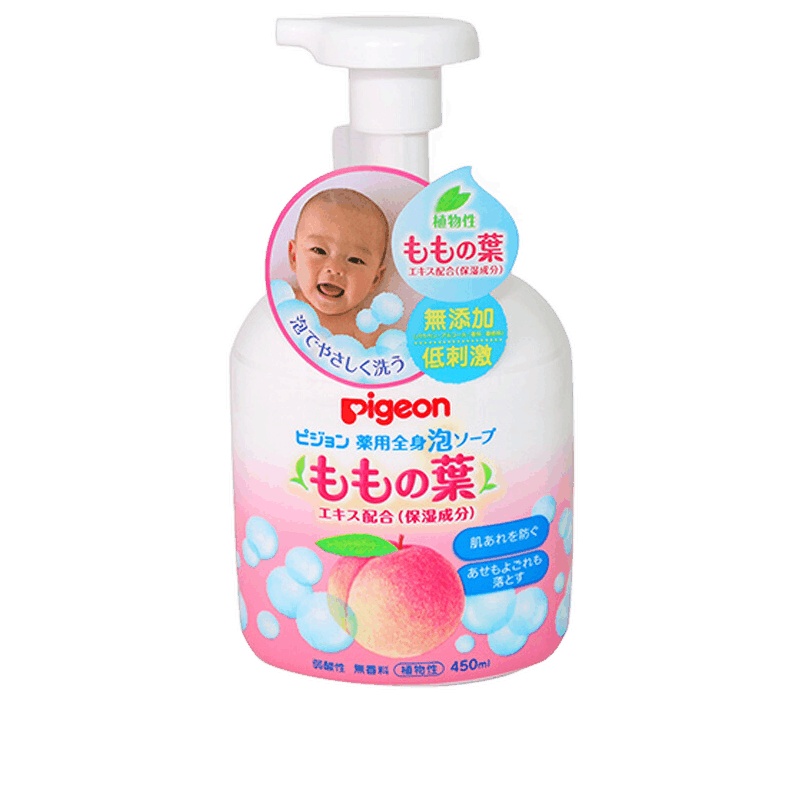[日本本土版]pigeon贝亲婴幼儿宝宝液体爽身粉痱子粉桃叶水痱子水200ml*2