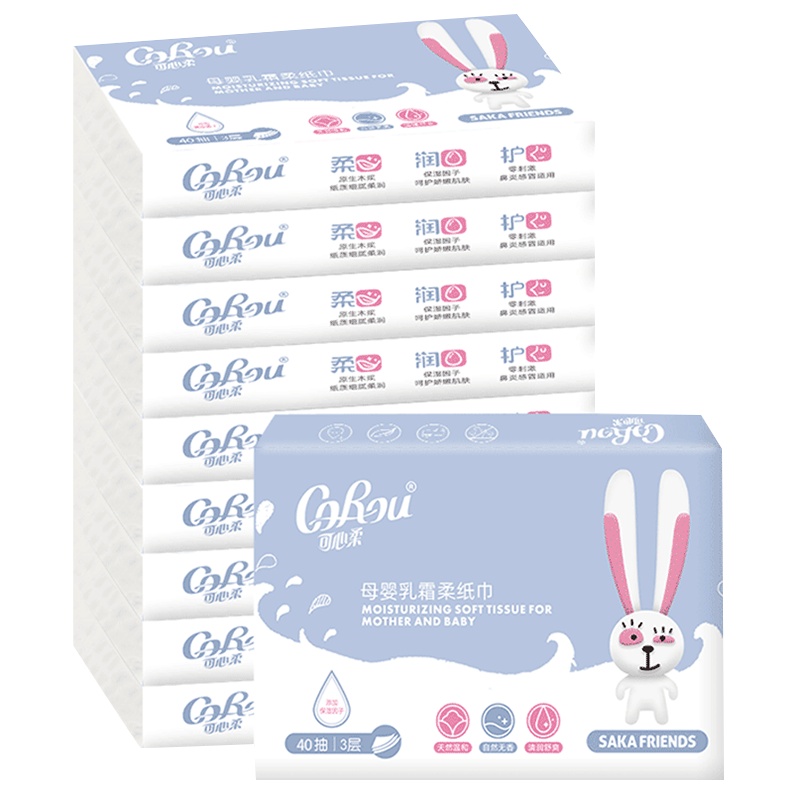 可心柔乳霜保湿系列40抽*10包宝宝抽纸婴儿柔纸巾新生儿云柔巾