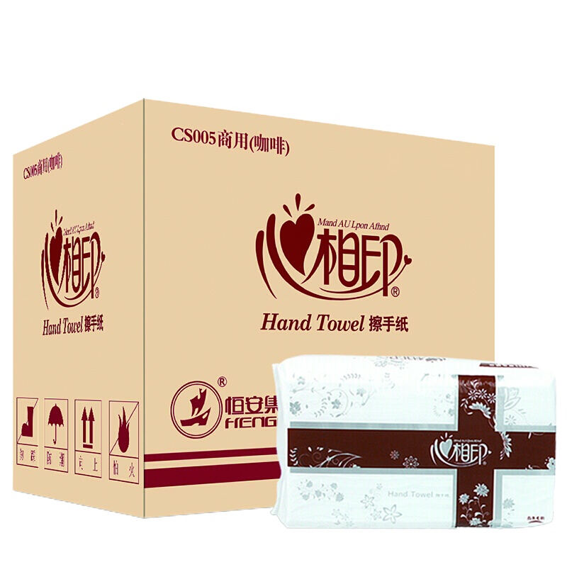 心相印擦手纸