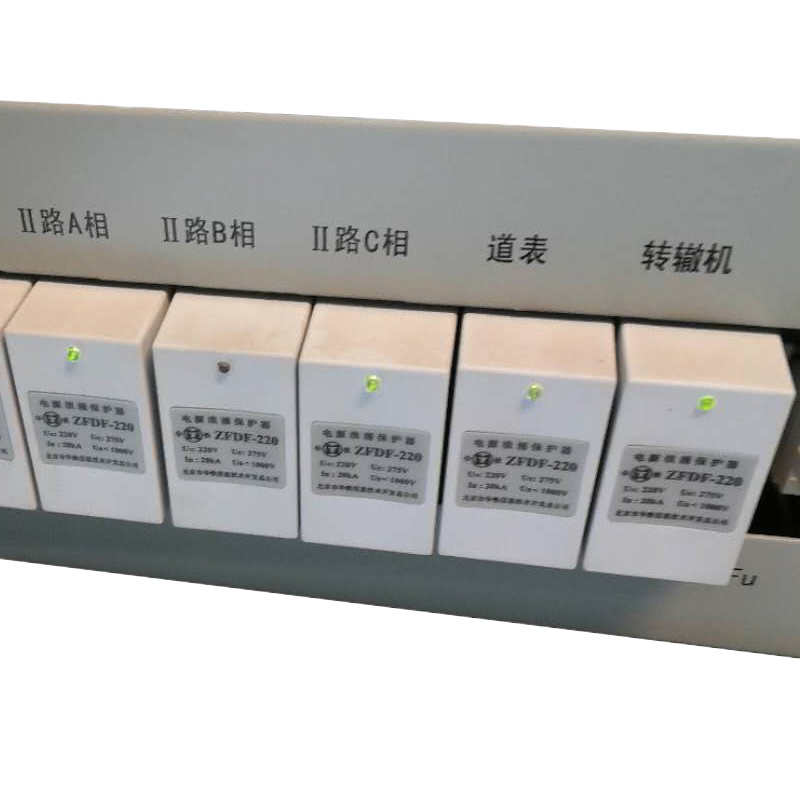 合讯工具库 电源浪涌保护器 ZFDF-220