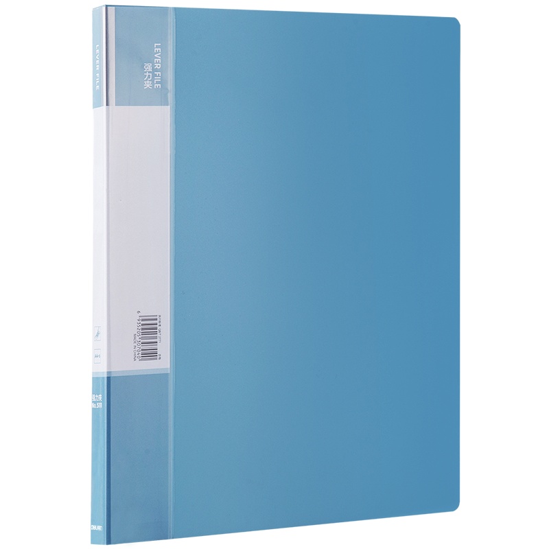 得力(deli)5111单强力文件夹轻便夹 3册 A4资料夹商务文件夹文件册 学生试卷夹档案夹资料册