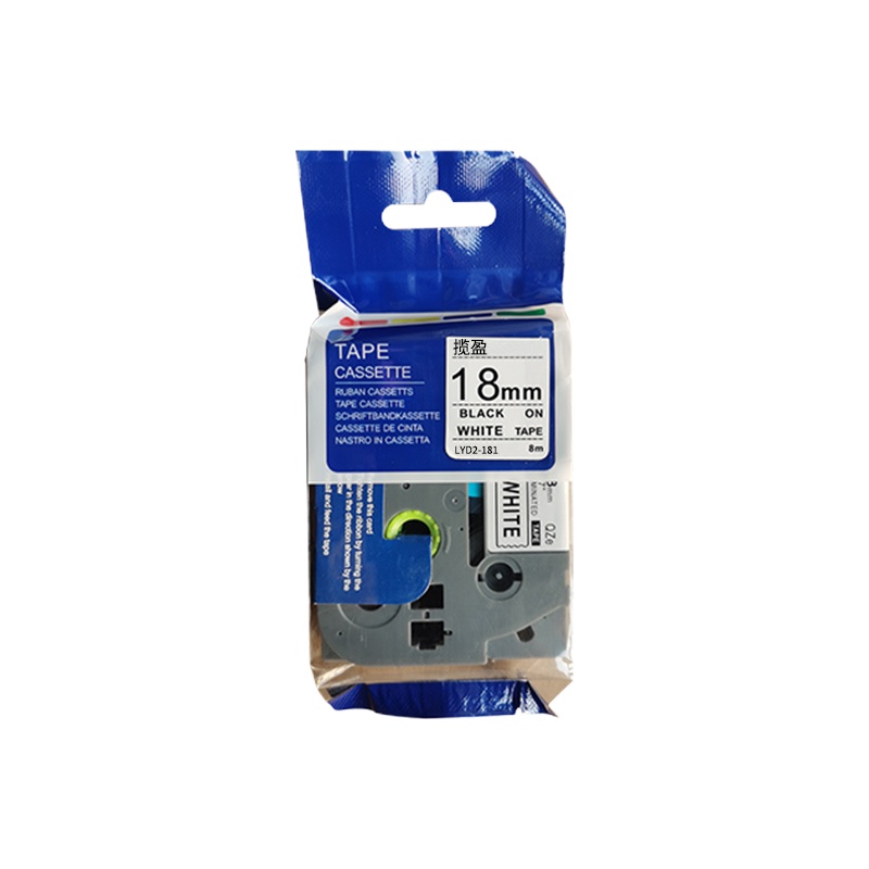 揽盈 LYD2-181 18mm*8m标签机色带(计价单位:盒) 白底黑字