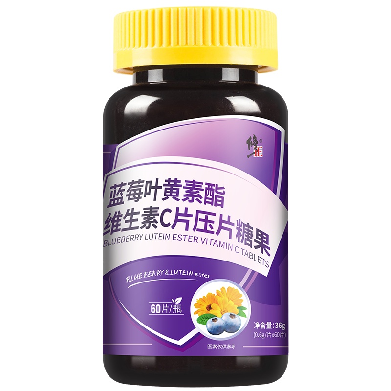 修正蓝莓叶黄素片近视叶黄体素儿童成人咀嚼非美国护眼专利保健品
