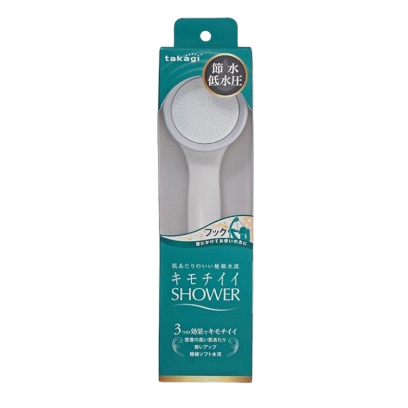 日本进口 takagi JSB022带止水花洒喷头 含1.5米软管