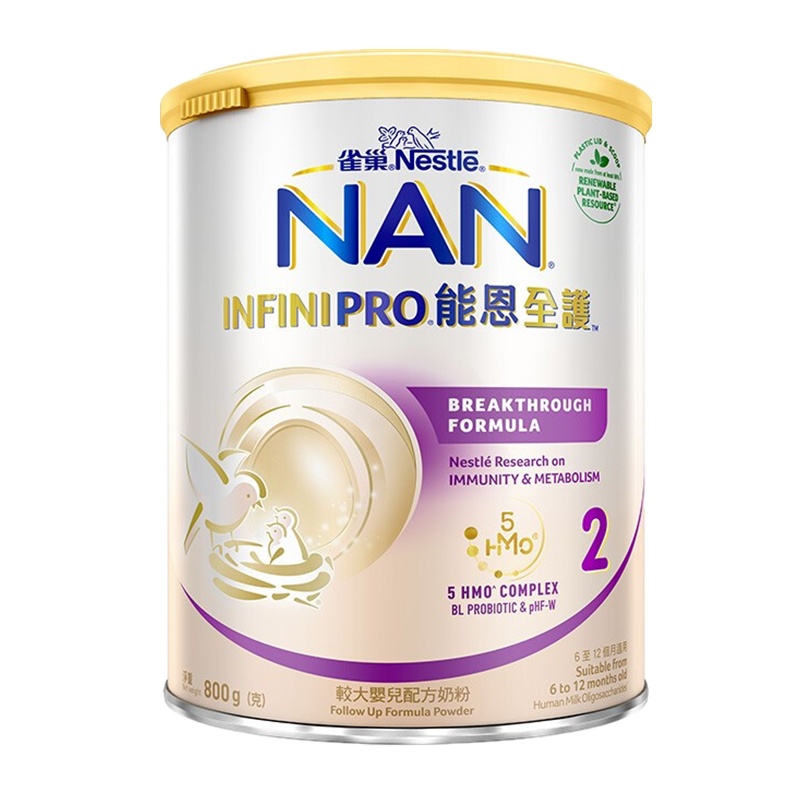 德国原装进口雀巢NESTLE能恩全护 低敏 护眼HMO+益生菌适度水解奶粉婴幼儿儿童奶粉2段(6-12月) 800g/罐