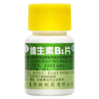 恒健 维生素B1片100片预防治疗维生素B1缺乏症脚气神经炎消化不良