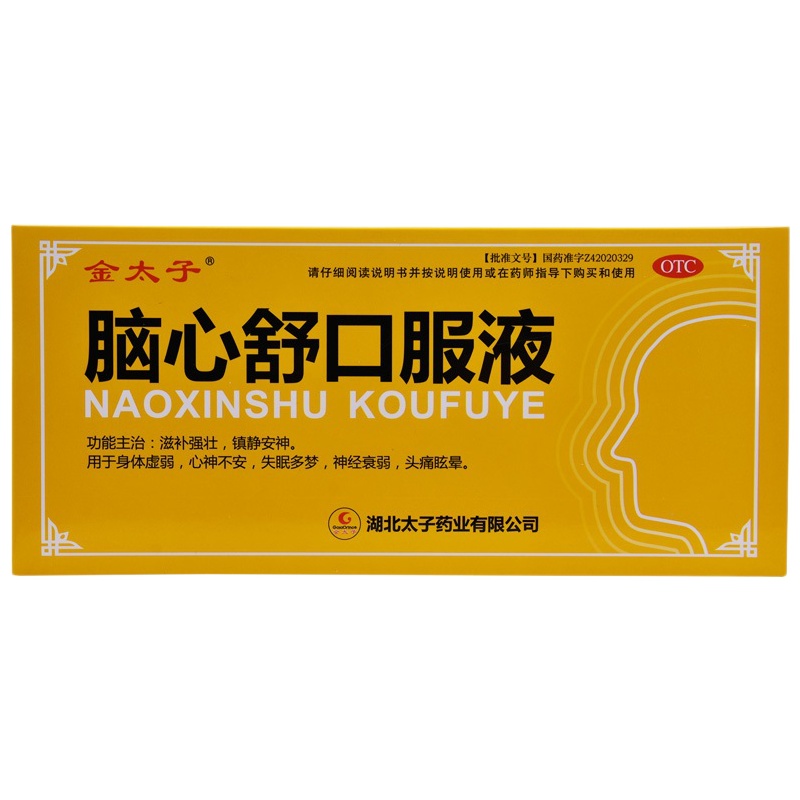 金太子 脑心舒口服液 10ml*10支/盒 RK