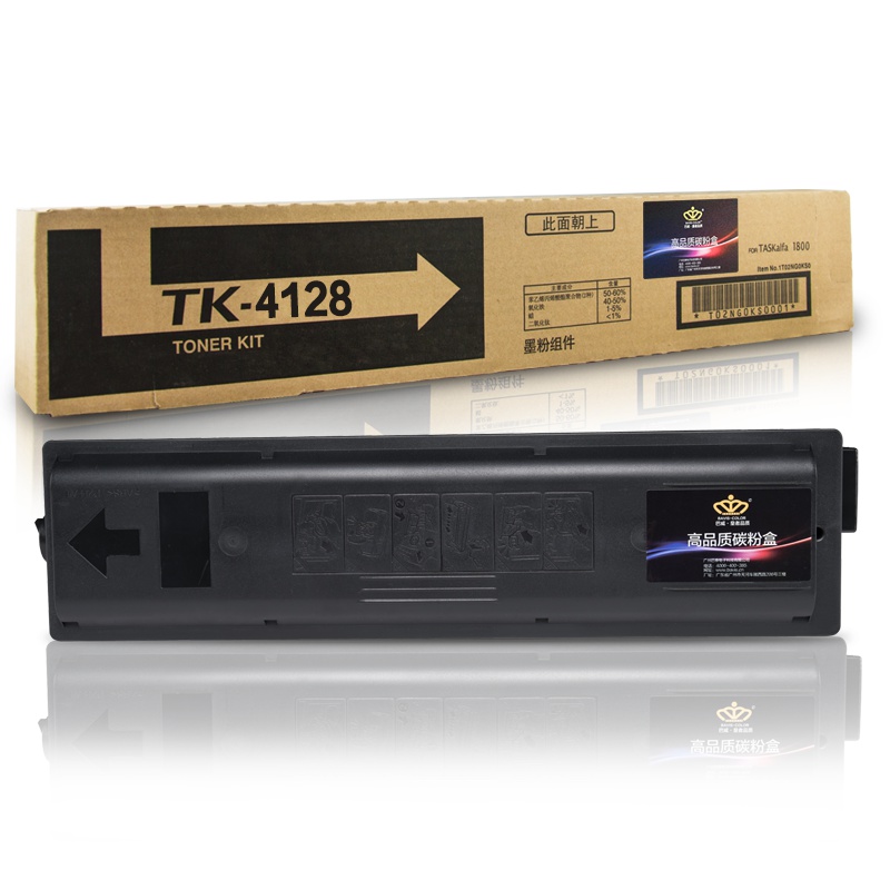皇者.巴威(BAVIS)适合京瓷TK-4128墨粉盒TASKalfa 2010复印机粉盒2011打印机墨盒 墨粉 碳粉盒