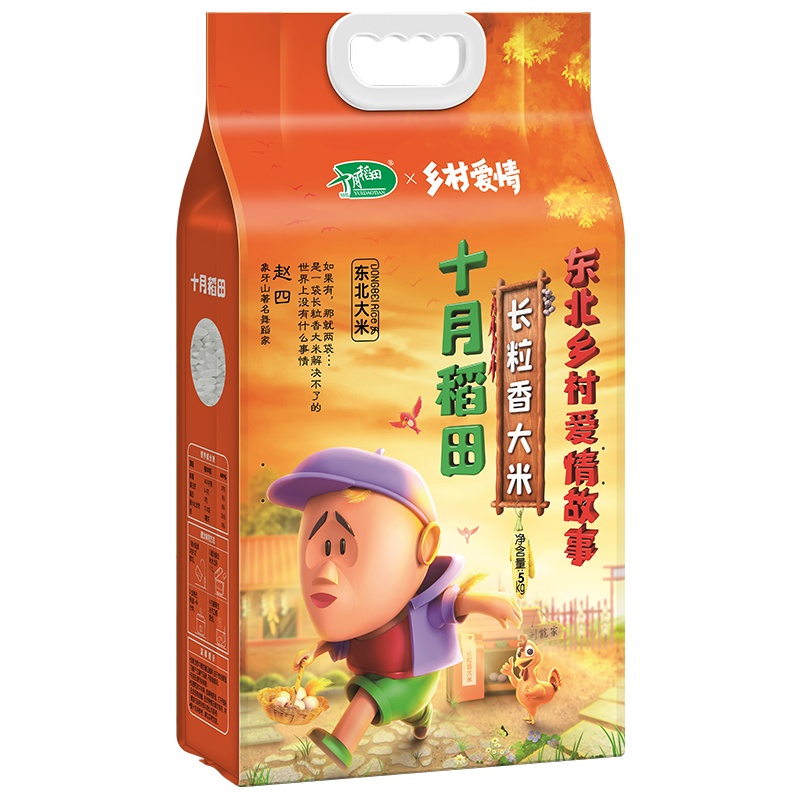 乡村爱情 生态长粒香大米5kg